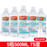 安捷 75度酒精喷雾消毒液 500ml 酒店家用酒精杀菌乙醇抑菌ANNJET 5瓶500ml酒精 实拍图