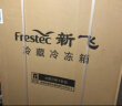 新飞（Frestec）190升双门风冷无霜家用冰箱 纤薄机身小冰箱迷你节能省电 低噪音 BCD-190WK2AT 实拍图