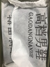 BIUTEE轻奢品牌棉鞋男冬季新款羊毛保暖加绒加厚皮鞋皮毛一体高帮东北鞋 黑色 加绒 42 (260mm) 【标准皮鞋码】 实拍图