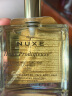 欧树（Nuxe）小金油保湿补水焕亮淡生长纹抑氧精华油面部护肤品50ml 实拍图