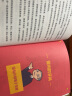 巴菲特给孩子的财商课（全8册）【5-12岁】幸星动画 8册书16个故事浓缩70年投资智慧 实拍图