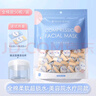 妮丽雅蚕丝超薄工艺压缩面膜纸湿敷专用水疗美容院一次性干面膜纸粒 【棉质款袋装50颗】+泡杯 实拍图