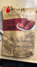 松桂坊 五花腊肉500g*2袋 湖南湘西特产农家烟熏肉自制腌肉咸肉熏肠腊味 实拍图