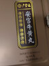 [广誉远] 安宫牛黄丸3g*6丸/盒 实拍图