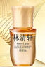 林清轩时光净澈洁面膏25g 氨基酸温和 旅行装试用小样洗面奶便携 实拍图