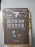 购买普洱茶防忽悠手册 美食大赛 实拍图