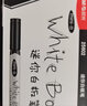 晨光极细1.0小号白板笔彩色水性易可擦细头25602涂画鸦黑色儿童小学生书写练字可擦白板笔书法设计笔杆 【24支极细1.0白板笔】黑色送小板擦 实拍图