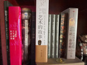 镇馆之宝—100幅伟大的画作 博物馆艺术的故事伟大的画家纸上美术馆图说西方艺术史 实拍图