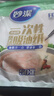 妙洁 一次性吸油纸 食物专用去油膜厨房煲汤炖汤火锅食品级棉过滤油纸 【8倍吸油】2包共100张 实拍图