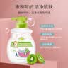 鳄鱼宝宝（CrocoBaby）橄榄洗发水沐浴露二合一婴儿童新生儿洗头洗澡专用乳液 300g橄榄婴儿二合一【0-3岁】 实拍图
