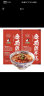 大多福 番茄豚骨汤50g*2袋装 拉面汤料包面条米线火锅底料猪骨高汤 实拍图
