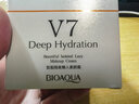 泊泉雅v7素颜霜懒人面霜遮瑕隔离保湿提亮均匀肤色清透打底裸妆化妆品 【柔皙隔离紫】50g 2瓶 实拍图