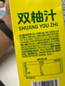 寿全斋 双柚汁 香柚西柚汁0脂肪饮料饮品柚子汁果味大瓶聚餐饮料 1L装 实拍图