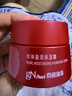 京润珍珠（gNPearl）盈润保湿霜50g*2瓶 水润补水大红瓶 擦脸霜护肤品男女通用 实拍图