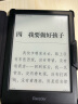 掌阅iReader Light3智能阅读本 电子书阅读器 6英寸墨水屏电纸书 32GB 沉墨 实拍图