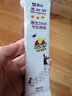 蒙牛 慧聪明原生DHA学生奶粉生牛乳配方高钙高铁高锌中学生冲饮牛奶粉 升级装*1罐【配同款80g+吸管杯】 实拍图