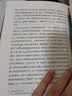 硅谷钢铁侠母子三部曲：硅谷钢铁侠+人生由我+埃隆马斯克传 实拍图