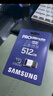 三星（SAMSUNG）512GB TF(MicroSD)存储卡 超高速PRO深蓝卡 4K超高清 适用游戏机无人机 读速200MB/s写速130MB/s 实拍图