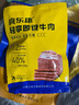 食乐康内蒙古特产1080g礼盒 风干牛肉干麻辣牛肉酱牛肉送礼年货节日团购 实拍图