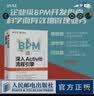 科幻电影中的科学4册 科学家奶爸的AI手绘+科学家奶爸的《流浪地球2》手绘+科学家奶爸的智能体手绘+科学家奶爸的宇宙手绘 中小学生课外书 青少年暑期推荐读物 实拍图