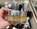 艾丽美（ELEMIS）小黄罐卸妆膏50g精油养卸面部眼唇清洁护肤生日礼物送女友礼物 实拍图