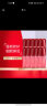 资生堂（SHISEIDO）第三代红腰子精华小样 10支装 10ml*10 红妍肌活露 护肤礼物 晒单实拍图