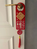 加仕高乔迁之喜装饰新居布置新房搬新家门把手挂件乔迁入宅仪式用品大全 实拍图