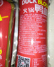 曹府记火锅鸭血新鲜麻辣烫鸭血粉丝汤火锅食材袋装 400g*4袋 1600g 实拍图