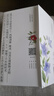 2026年日历台历新年礼物 花开有时手撕日历 2025花开有时手撕水彩花卉日历 实拍图