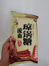 塞上天娇富平琼锅糖花生芝麻糖陕西西安特产小吃流曲麦芽糖  白芝麻300g*2包 实拍图