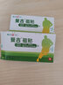 曼吉磁贴肩周炎贴膏颈椎病腰肌劳损冷敷贴风湿关节穴位专用贴膏 体验装疼痛15贴/盒 实拍图