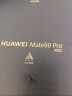 华为（HUAWEI）旗舰手机 Mate 60 Pro 12GB+1TB  雅川青 实拍图