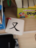 艾杰普（JEPPE）小学一年级识字卡片上册304字语文课本同步生字卡玩具礼物 实拍图