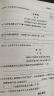 一本初中语文阅读训练五合一七年级上下册 2024版语文同步教材现代文 文言文 古诗鉴赏 名著阅读训练 实拍图