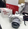 佳能（Canon） EOS R50 V 创意视频机 微单视频相机 r50v家用美颜vlog相机 R50V白色RF-S14-30套机 套餐一【128G内存卡~抗震防雨包~Vlog套装】 实拍图