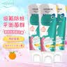 皓齿健益齿儿童洁净牙膏（小恐龙）3-12岁宝宝口腔清洁低氟防蛀健齿 【低氟款】加州甜橙味50g*3支 实拍图
