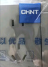 正泰（CHNT）开关插座墙壁面板家用86型面板 八芯数据电脑插座NEW6C幻银灰 实拍图