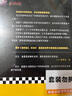 尼尔·盖曼奇幻短篇集（全3册）（看得头皮发麻！高能预警+烟与镜+易碎品）读客科幻文库 小说 实拍图