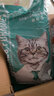 凯锐思 美短专用猫粮幼猫成猫深海鱼鱼肉猫食天然粮 【呵护毛发|体重管理】美短20斤 实拍图
