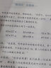 2024数学在哪里1-6年级上册下册修订版 小学数学阅读全彩印刷 思维训练趣味数学故事儿童益智力开发课外阅读训练辅导书 数学在哪里三年级上册 实拍图