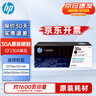 惠普（HP）CF230A 30A 硒鼓原装黑色 适用hp 227fdw/227sdn/203dn/203d/203dw/203dw 打印机硒鼓 实拍图