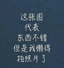 霓峰墙上置物架宿舍墙面书架床头边挂篮床上学生寝室上铺收纳架免打孔 黑色大号【常规款】店长推荐 【升级加粗款/掉落苞退换】 实拍图