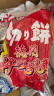佐藤日本进口年糕 日式碳烤糯米年糕炭烤 拉丝花福切饼火锅食材550g 实拍图