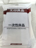 DR.CHU 初医生一次性床品四件套床单被罩枕套被罩棉感加厚旅行用品酒店火车卧铺 实拍图