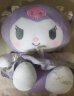 KUROMI正版三丽鸥酷洛米玩偶可爱毛绒玩具生日六一儿童情人节礼物12号酷洛米制服（紫） 实拍图
