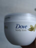 多芬多芬（Dove）身体乳磨砂膏保湿补水牛奶肌润肤乳嫩白霜 大白碗男女通用去角质 大白碗身体乳300ml 实拍图