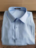 罗蒙无痕免烫衬衣男士冰丝长袖衬衫纯色商务休闲弹力打底爸爸上衣工装 实拍图
