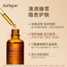 茱莉蔻（Jurlique）菁萃复颜紧致护理油50ML 面部精华黄金提拉油护肤  实拍图