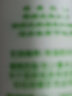 精心北京协和医院研制精心硅霜硅E乳60g200g滋润保湿水维e乳 精心硅e乳200g 实拍图