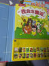 乐乐趣 我会读古诗 幼儿启蒙认知宝宝点读触摸有声书 0-3-6岁儿童英语读物早教故事翻翻书玩具书 官方正版 【经典发声书】我会念童谣 实拍图